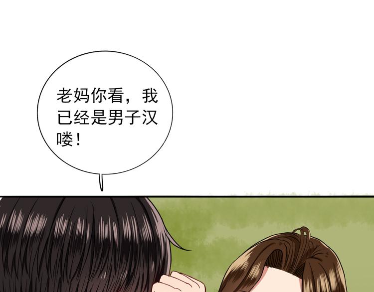 第8话  男子汉的任务27
