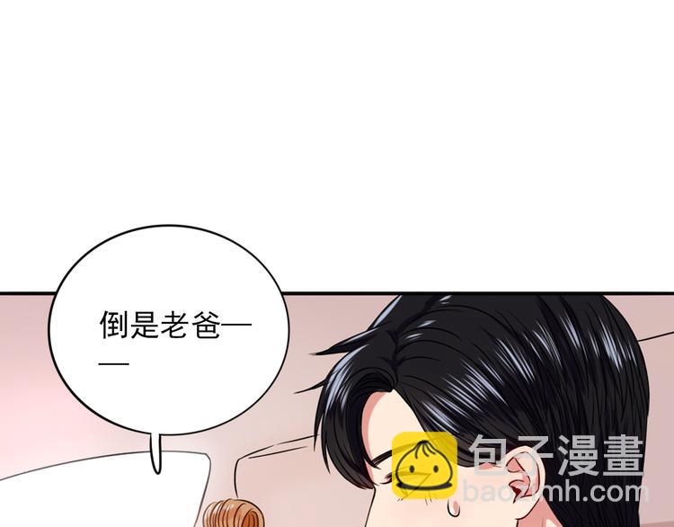 第5话  见家长65