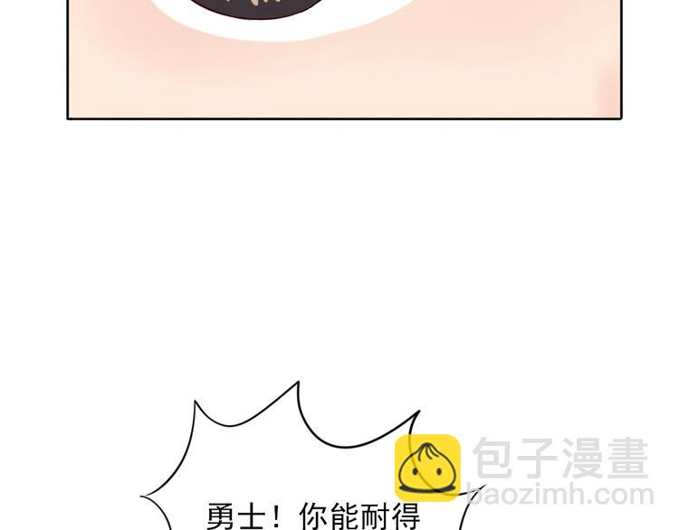 第4话  不按套路出牌14