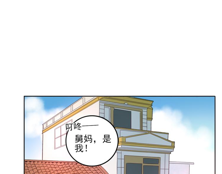 第3话  谁没有个过去呢？69