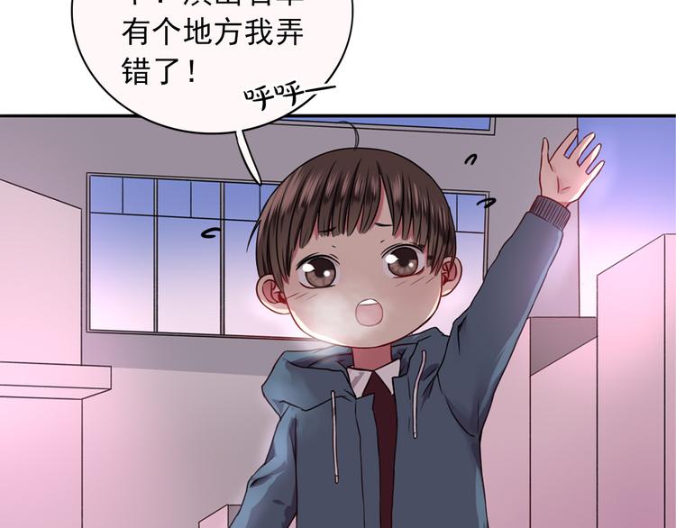 第5话  见家长103