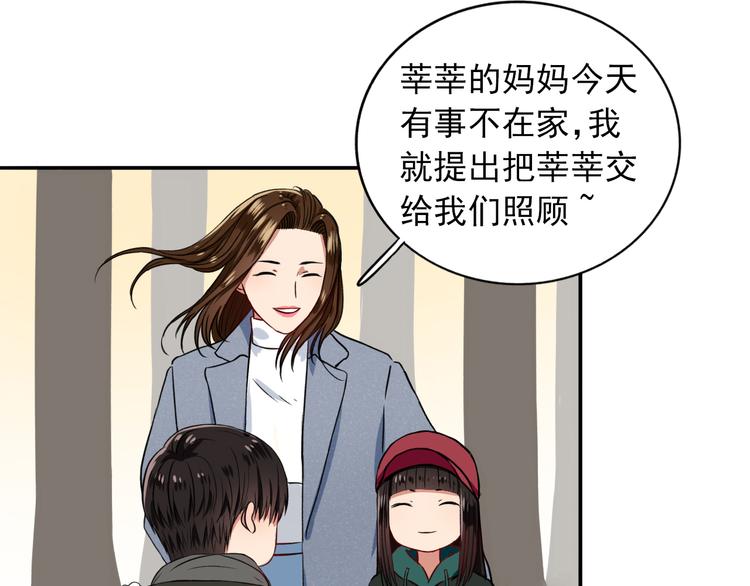 第8话  男子汉的任务37