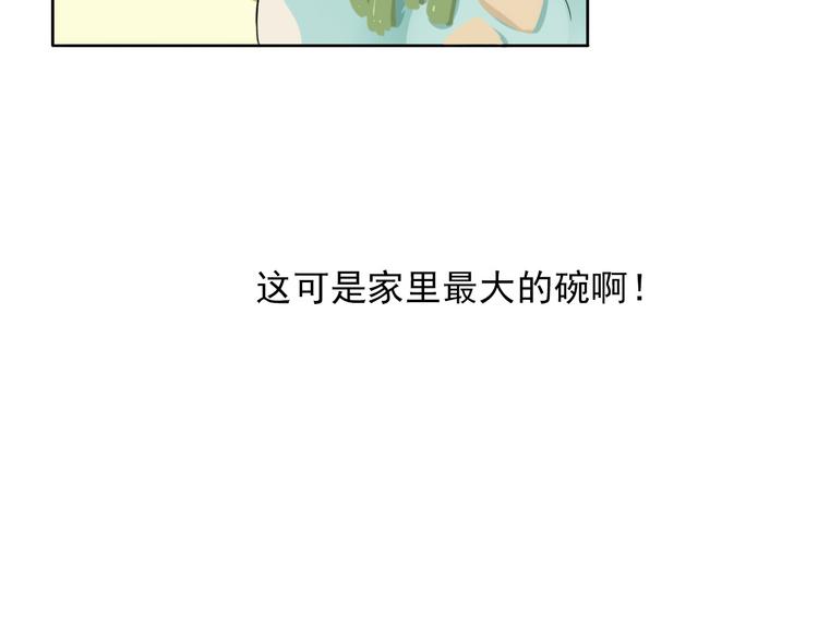 第4话  不按套路出牌26
