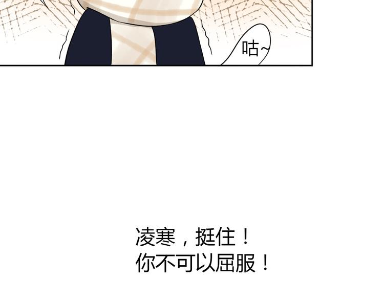 第4话  不按套路出牌12