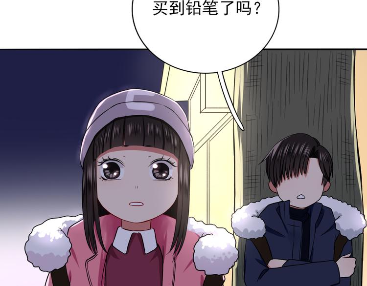 第7话  亲爱的小熊52