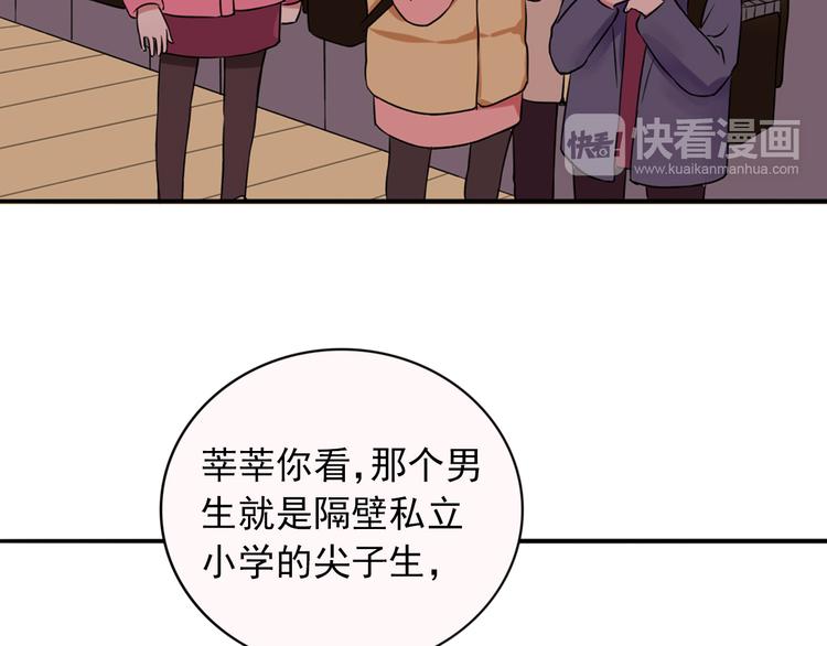 第5话  见家长112