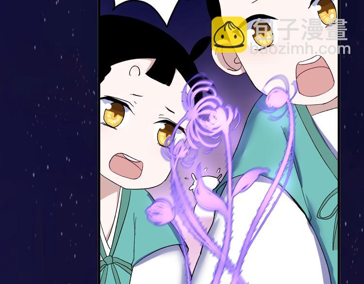 不渝鸟新作《荆棘花园》来啦！32