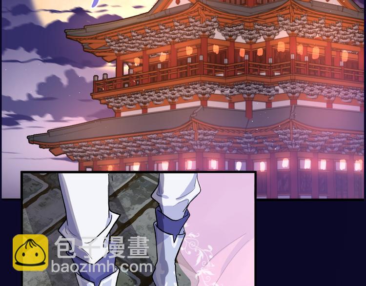 不渝鸟新作《荆棘花园》来啦！26