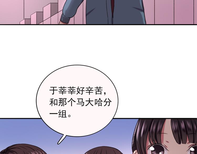 第5话  见家长104