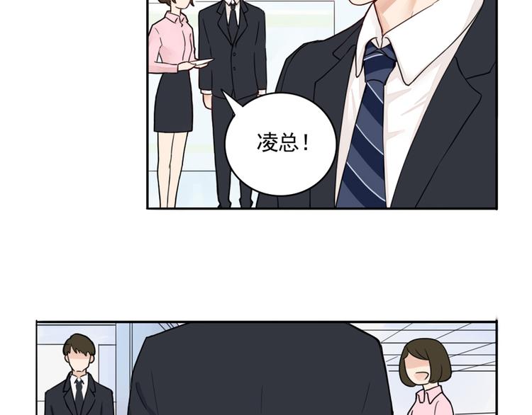 第1话  遇见你13