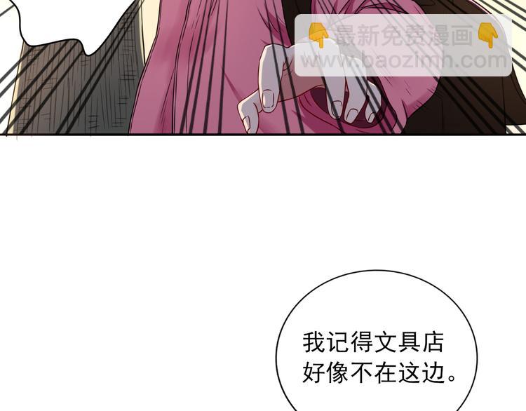 第7话  亲爱的小熊55