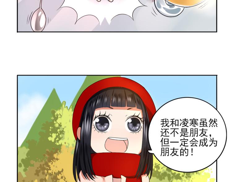第3话  谁没有个过去呢？53