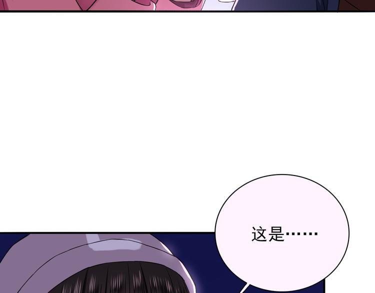 第7话  亲爱的小熊101