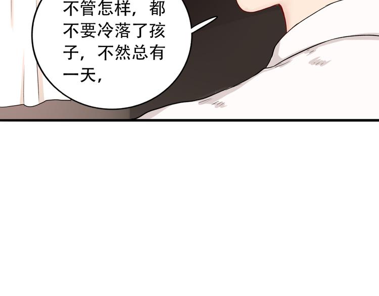 第8话  男子汉的任务16