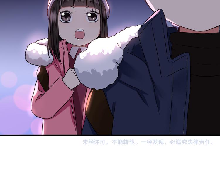 第6话  残酷的真相126
