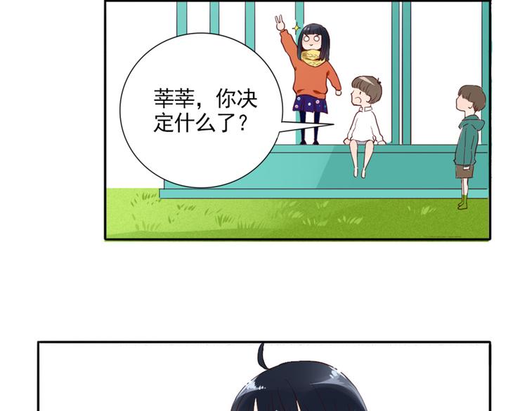 第1话  遇见你69