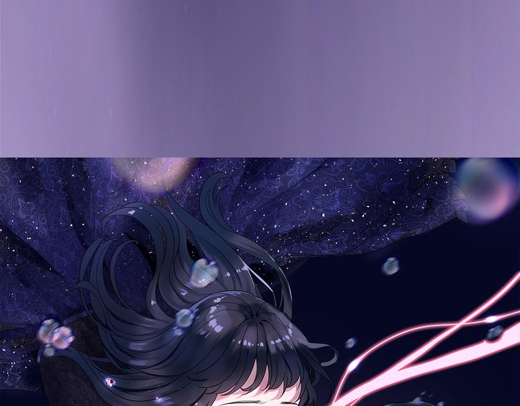 不渝鸟新作《荆棘花园》来啦！46