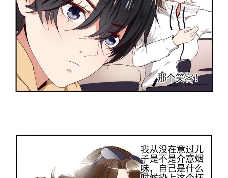 第1话  遇见你47