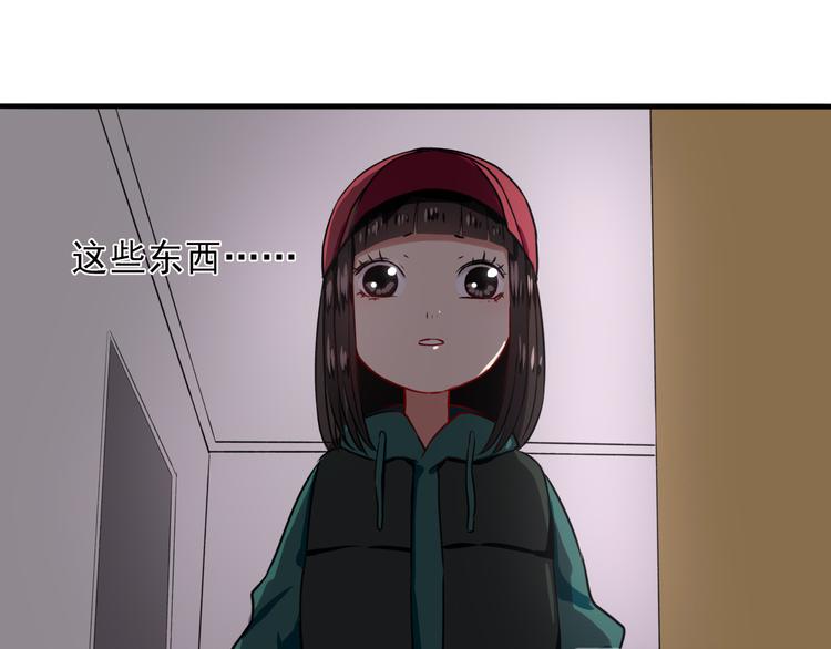 第9话  危险靠近3
