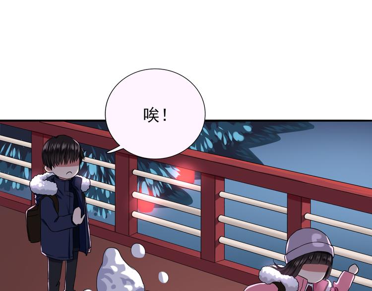 第7话  亲爱的小熊36