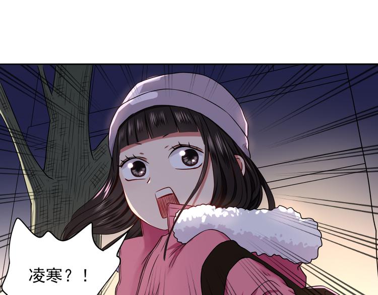 第7话  亲爱的小熊54