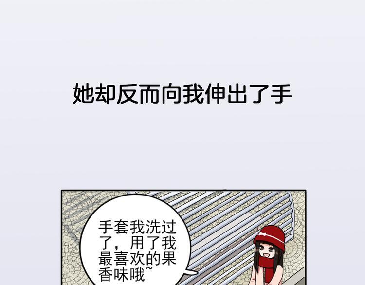 序章 你好，我的向日葵16