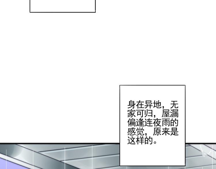 第1话  遇见你9