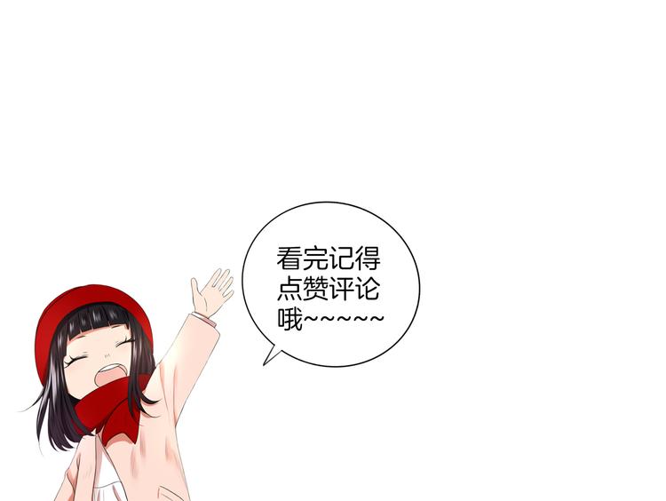 第3话  谁没有个过去呢？94