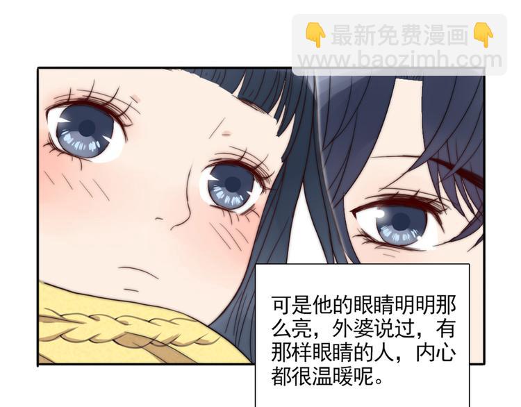 第1话  遇见你65