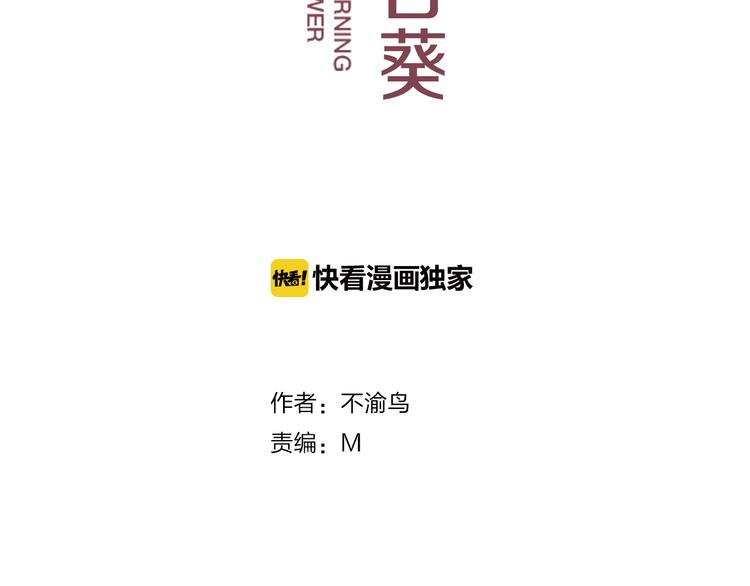 第7话  亲爱的小熊1