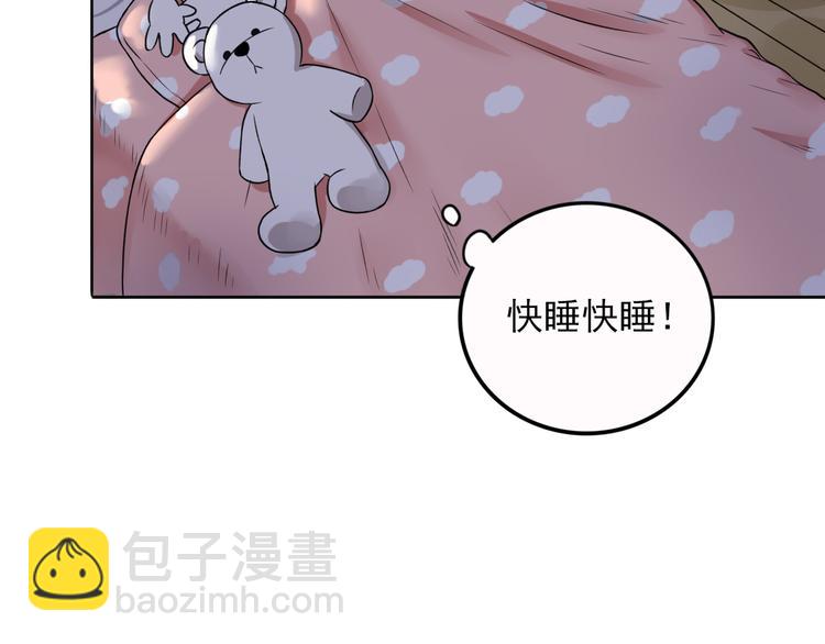 第4话  不按套路出牌101