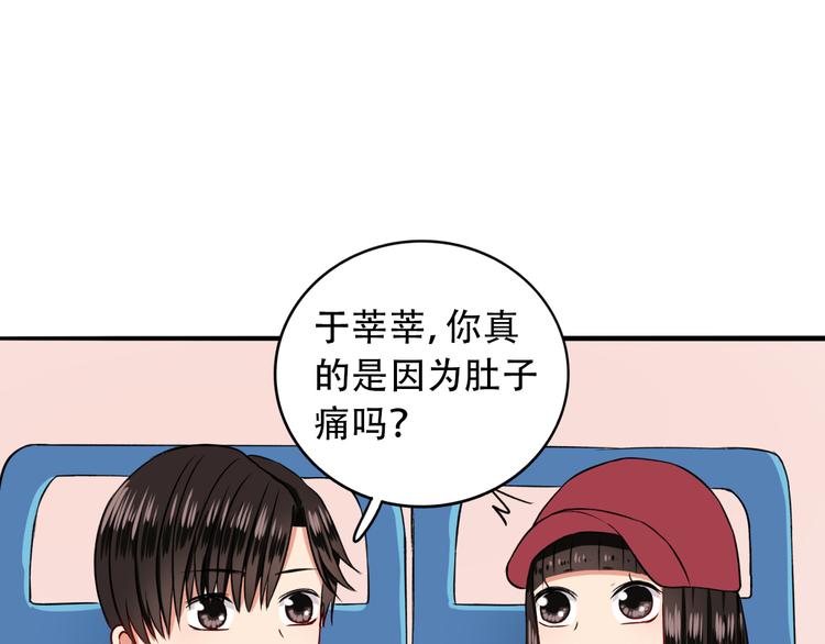 第9话  危险靠近71