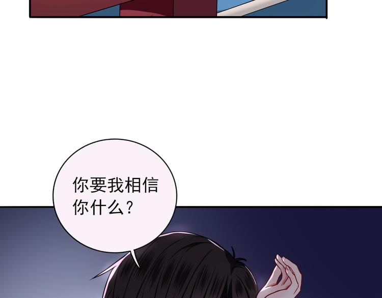 第7话  亲爱的小熊16