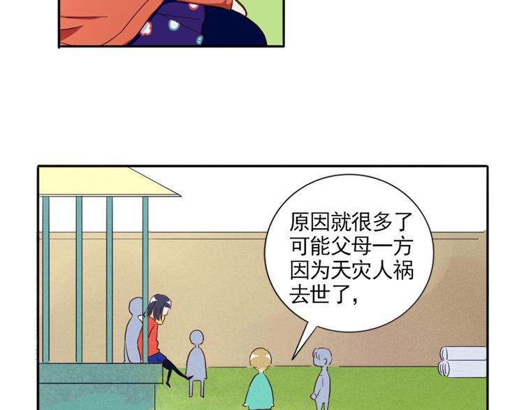 第1话  遇见你60
