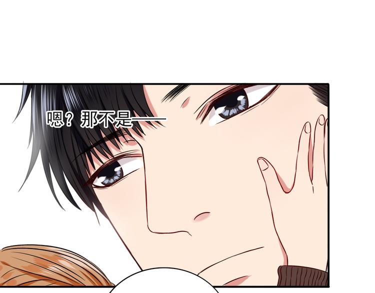 第5话  见家长69