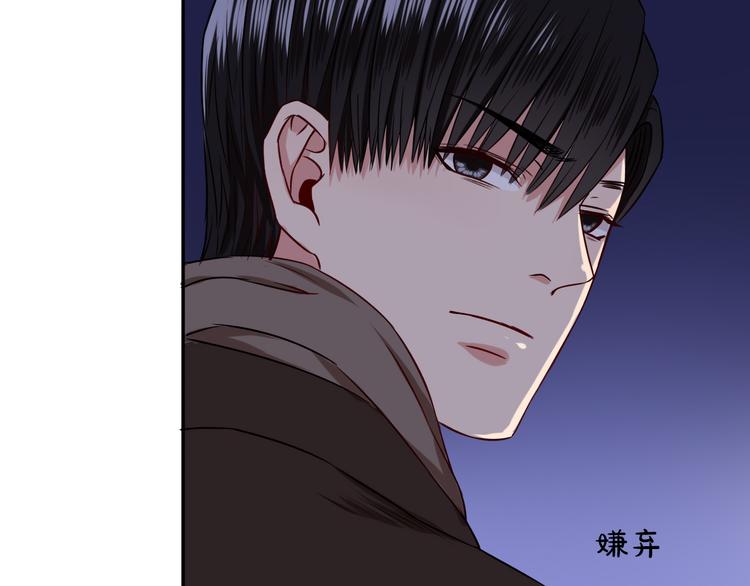 第7话  亲爱的小熊11