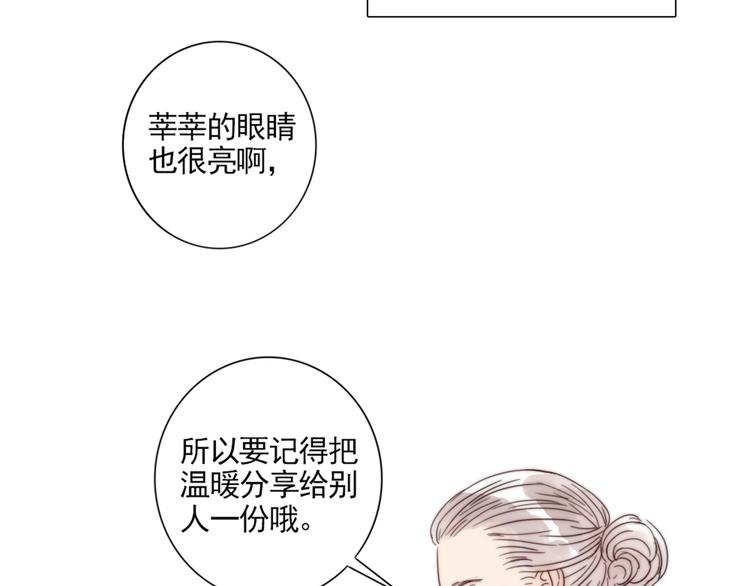 第1话  遇见你66