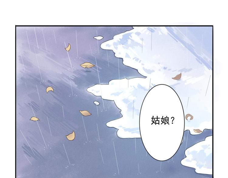 第1话  遇见你3