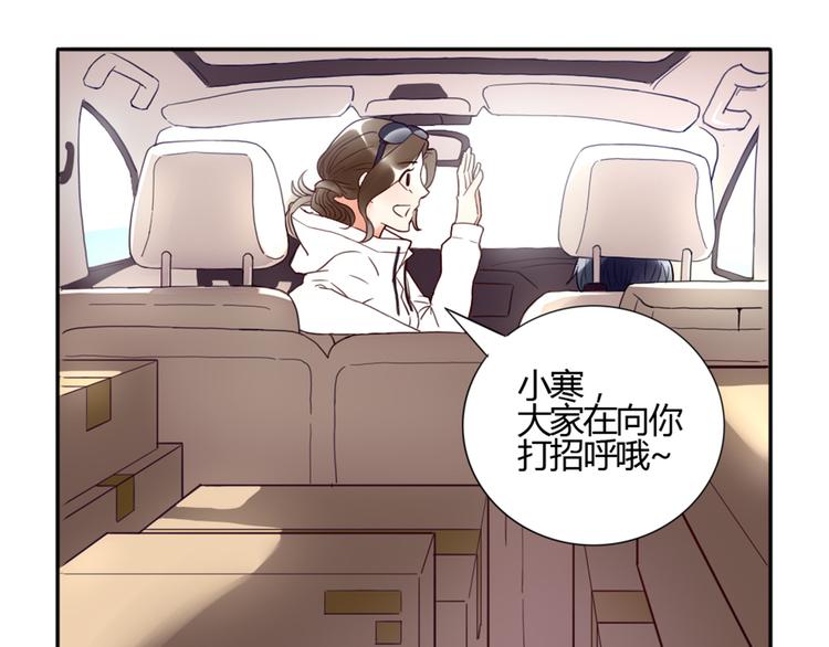 第1话  遇见你42