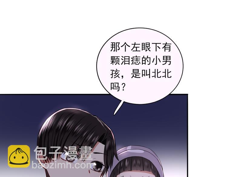 第7话  亲爱的小熊66