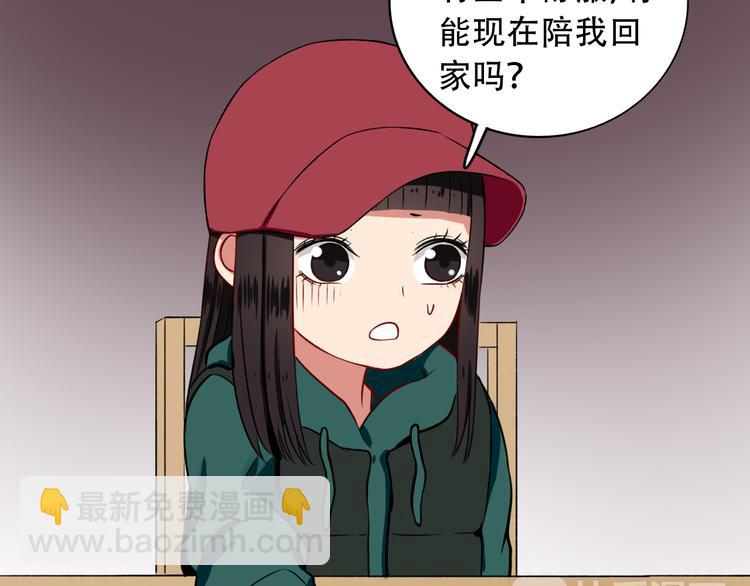 第9话  危险靠近55
