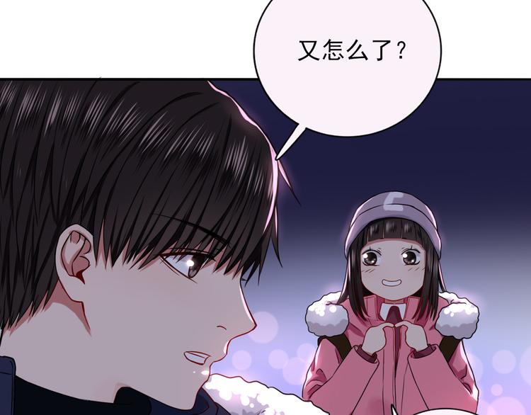 第7话  亲爱的小熊26