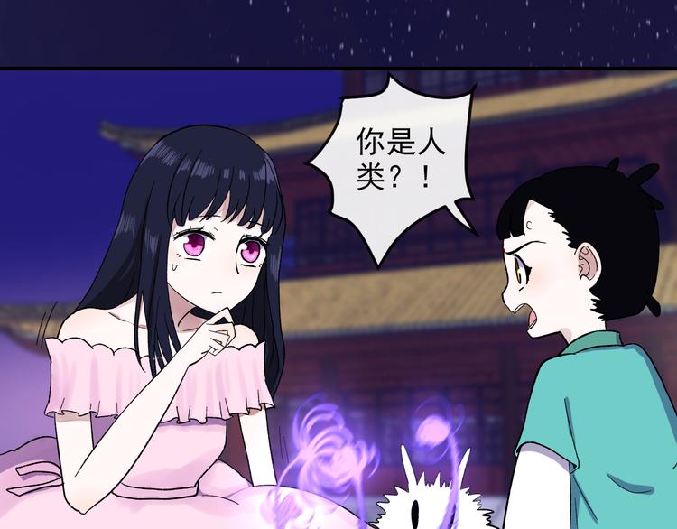 不渝鸟新作《荆棘花园》来啦！35