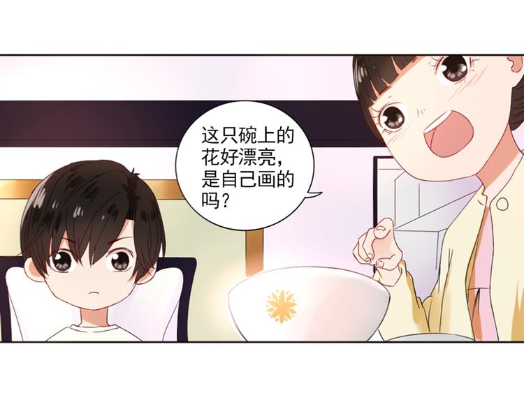 第2话  甩不掉的跟屁虫64