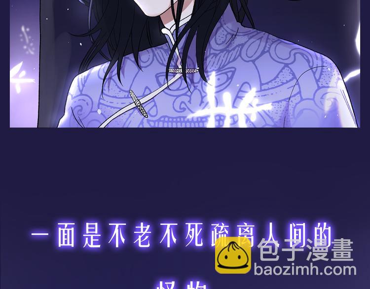 不渝鸟新作《荆棘花园》来啦！8
