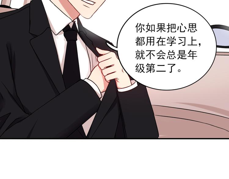 第5话  见家长62