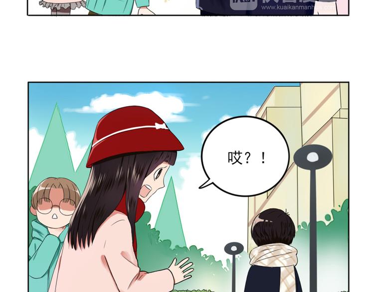 第3话  谁没有个过去呢？16