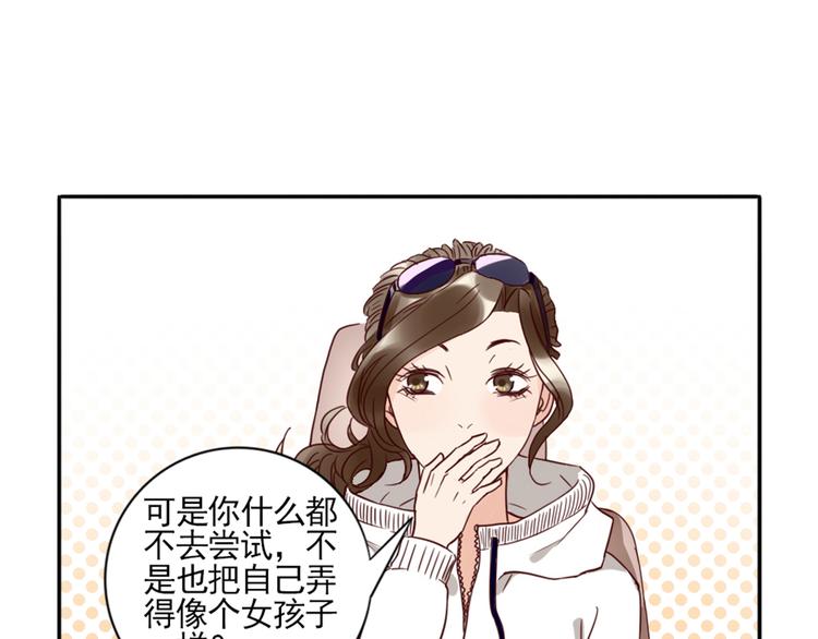 第1话  遇见你37