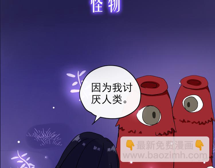 不渝鸟新作《荆棘花园》来啦！9