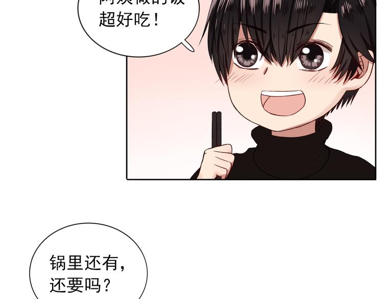 第4话  不按套路出牌30